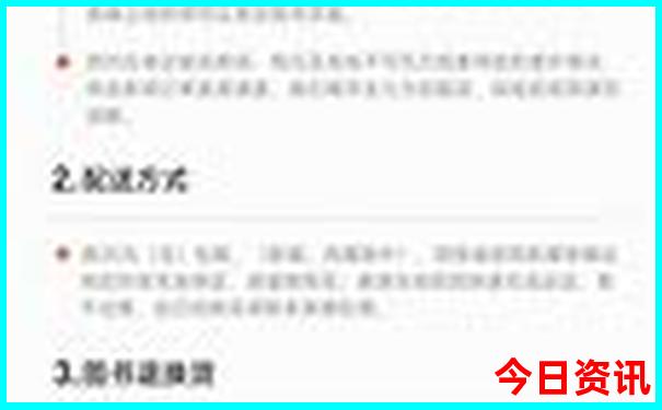 6岁～7岁儿童必去的景点
