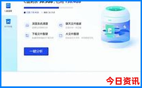 北京旅游团3天2晚游价格